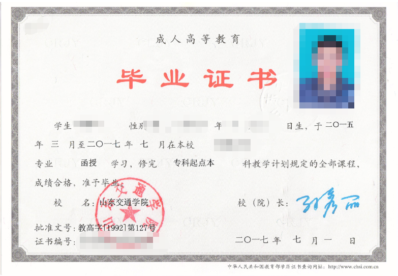 为什么不建议2024年成人高考自己报名?沂南成考网