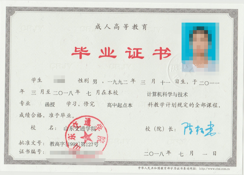 成考答疑｜成人高考就是函授吗？二者的关系是什么？沂南成考网