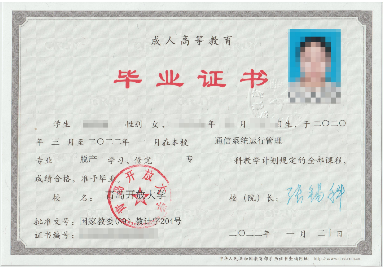 成考答疑｜成人高考就是函授吗？二者的关系是什么？沂南成考网