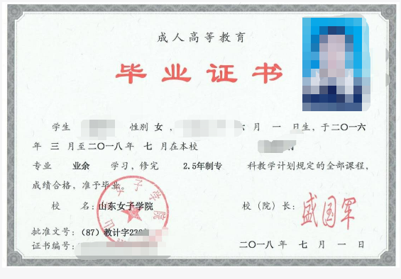 成考答疑｜成人高考就是函授吗？二者的关系是什么？沂南成考网